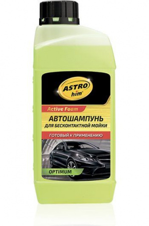 ASTROHIM Автошампунь для бесконтактной мойки Active Foam OPTIMUM 1 л - КОЛОРЛОН ВТД Новосибирск