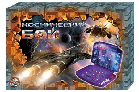 Космический бой - 1(жесткая коробка) (арт.995) - КОЛОРЛОН ВТД Новосибирск