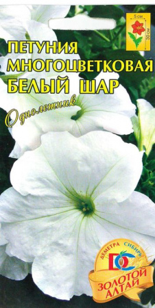 Петуния Белый шар (0,05гр Ц/П) - КОЛОРЛОН ВТД Новосибирск