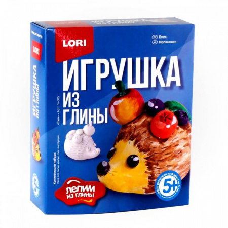 Гл-005 Игрушка из глины "Ежик" - КОЛОРЛОН ВТД Новосибирск