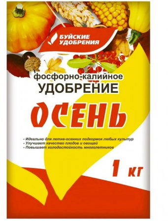 Ф/к удобрение "Осень" 1кг 30/900 - КОЛОРЛОН ВТД Новосибирск