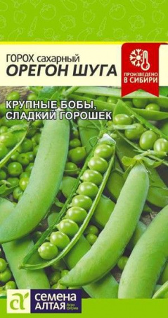Горох Орегон Шуга (Сахарный)/Сем Алт/цп 10 гр. - КОЛОРЛОН ВТД Новосибирск