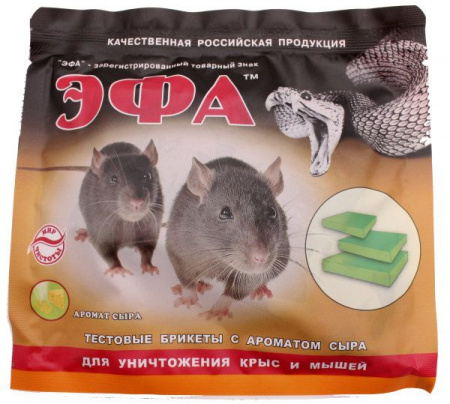 ***Эфа тестовый брикет с ароматом сыра 120гр  - КОЛОРЛОН ВТД Новосибирск