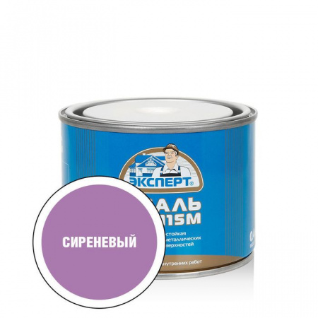 ЭКСПЕРТ Эмаль ПФ-115 глянц сиреневая  (0,4кг; 12шт) - КОЛОРЛОН ВТД Новосибирск