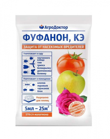 ***Агродоктор-Фуфанон, КЭ, 5мл - КОЛОРЛОН ВТД Новосибирск