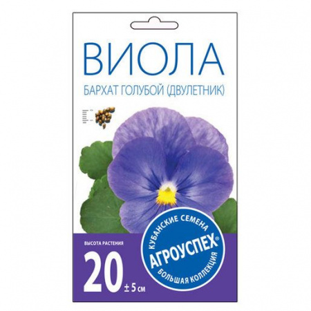 Виола Бархат голубой Д*0,1г (Агроуспех) - КОЛОРЛОН ВТД Новосибирск