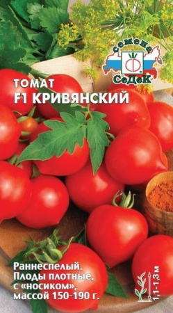 Томат Кривянский F1 0.05г (Седек) - КОЛОРЛОН ВТД Новосибирск
