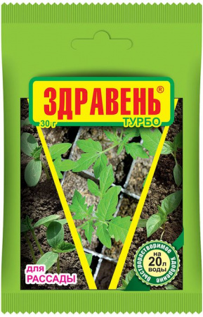 Здравень Рассада Турбо 30гр ВХ - КОЛОРЛОН ВТД Новосибирск