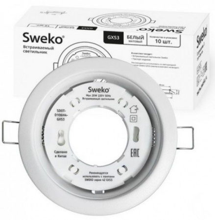 Точка Sweko SDOT-D106H4-GX53-WHM - КОЛОРЛОН ВТД Новосибирск