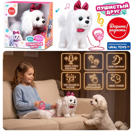 UT0409 Мягкая игрушка "Собака "Снежа" интерактивная, в коробке Дарите радость! - КОЛОРЛОН ВТД Новосибирск