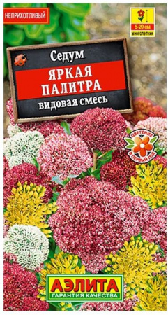 Седум Яркая палитра 0.01г, смесь окрасок (Аэлита) - КОЛОРЛОН ВТД Новосибирск