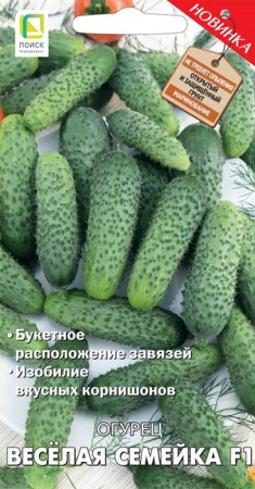 Огурец Веселая семейка 12шт (Поиск) цв - КОЛОРЛОН ВТД Новосибирск