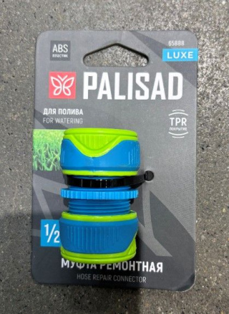 Муфта ремонтная 1/2", двухкомпонентная, LUXE// Palisad 65888 - КОЛОРЛОН ВТД Новосибирск