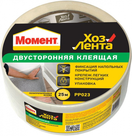 Клеящая Хозяйственная лента Момент 48мм (25м) двустороняя - КОЛОРЛОН ВТД Новосибирск