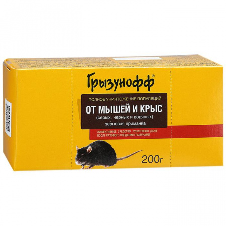 Зерновая приманка короб 200гр ГРЫЗУНОФФ - КОЛОРЛОН ВТД Новосибирск