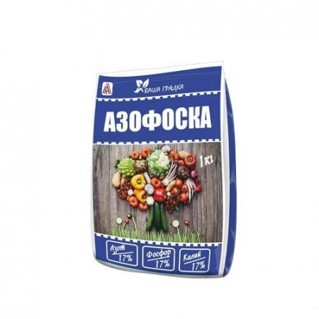 Азофоска 1кг (NPK 17-17-17) - КОЛОРЛОН ВТД Новосибирск