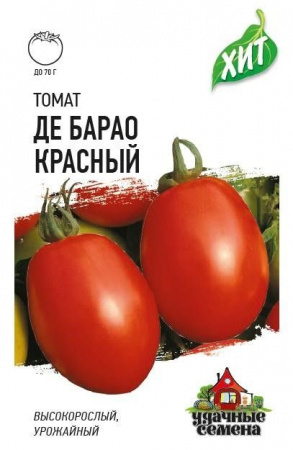 Томат Де-Барао красный 0.1гр Удачные семена (Гавриш) цв - КОЛОРЛОН ВТД Новосибирск