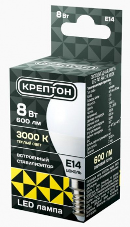 8W Лампа КРЕПТОН LED P45 8W E14 3000K шарик - КОЛОРЛОН ВТД Новосибирск
