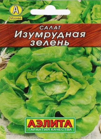 Салат Изумрудная зелень (Аэлита) лидер - КОЛОРЛОН ВТД Новосибирск