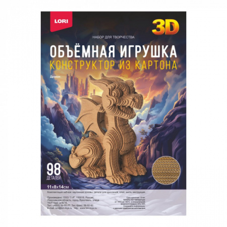 Нг-010 Конструктор из картона. Объёмная игрушка "Дракон" - КОЛОРЛОН ВТД Новосибирск