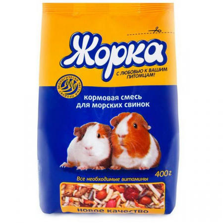 ЖОРКА 400г д/морских свинок в п/п пакете - КОЛОРЛОН ВТД Новосибирск