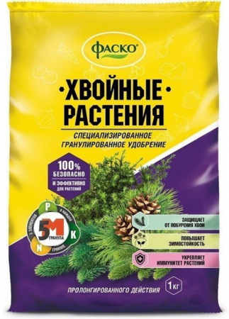 Удобрение минеральное сухое Фаско® гранулированное Хвойные растения 1кг. - КОЛОРЛОН ВТД Новосибирск