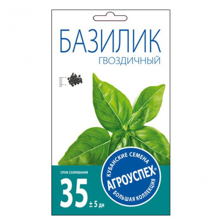 Базилик Гвоздичный *0,3г (Агроуспех) - КОЛОРЛОН ВТД Новосибирск