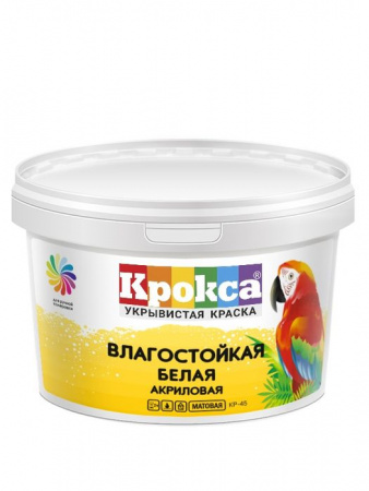 Краска влагостойкая белая акриловая "Крокса" КР-45 7,5кг/Евроведро - КОЛОРЛОН ВТД Новосибирск