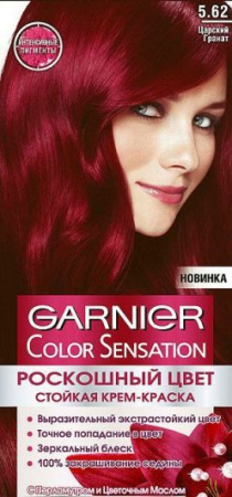Garnier Color sensation Краска д/волос 5.62 Царск.гранат - КОЛОРЛОН ВТД Новосибирск