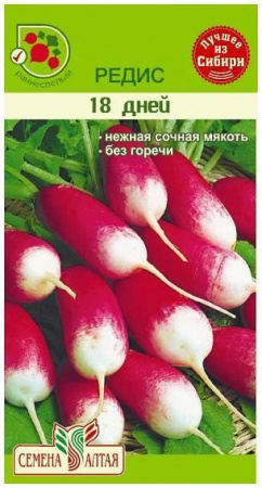 Баклажан Алексеевский/Сем Алт/цп 0,2 гр. - КОЛОРЛОН ВТД Новосибирск