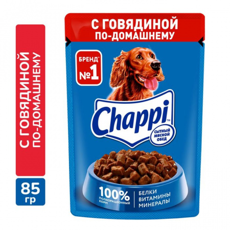 85Г ВЛАЖНЫЙ КОРМ CHAPPI Д/С ГОВЯДИНА ПО-ДОМАШНЕМУ  96133 - КОЛОРЛОН ВТД Новосибирск