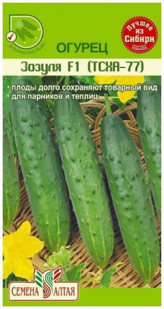 Баклажан Алексеевский/Сем Алт/цп 0,2 гр. - КОЛОРЛОН ВТД Новосибирск
