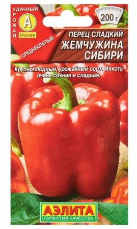 Перец Жемчужина Сибири 20шт (Аэлита) цв - КОЛОРЛОН ВТД Новосибирск