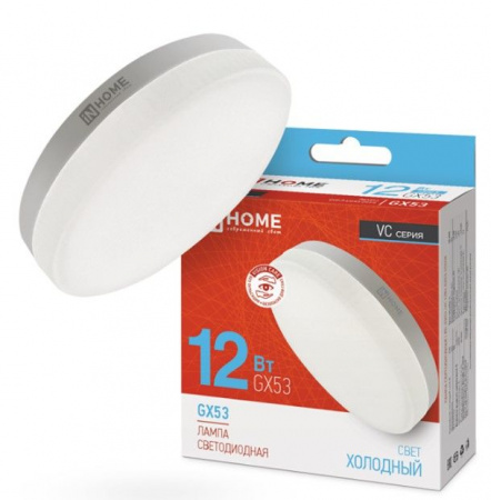 12W Лампа LED LED-GX53-VC 12Вт 230В 6500К 1140Лм IN HOME О - КОЛОРЛОН ВТД Новосибирск