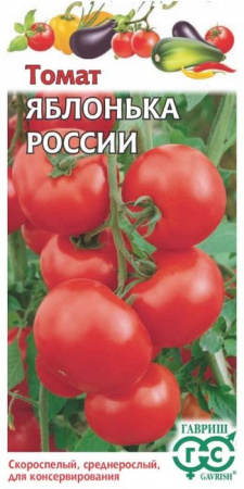Томат Яблонька России 0. 05г (Гавриш) - КОЛОРЛОН ВТД Новосибирск