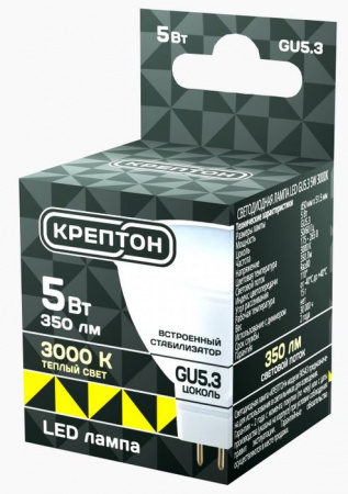 5W Лампа КРЕПТОН LED GU5.3 5W 3000K - КОЛОРЛОН ВТД Новосибирск