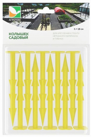 Агротекс ® Сад Колышки садовые (цветочки) желтые (10шт/уп) - КОЛОРЛОН ВТД Новосибирск