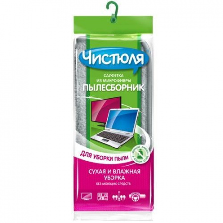 ЧИСТЮЛЯ салфетка из микрофибры ПЫЛЕСБОРНИК МФ030 - КОЛОРЛОН ВТД Новосибирск