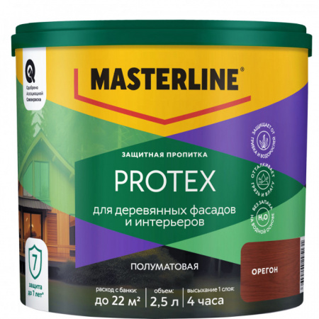 Защитная пропитка Masterline Protex  Орегон 2,5л - КОЛОРЛОН ВТД Новосибирск