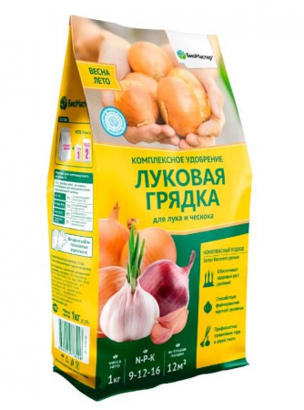 Луковая грядка, Комплексное удобрение "БиоМастер  пак/ст, 1кг" - КОЛОРЛОН ВТД Новосибирск