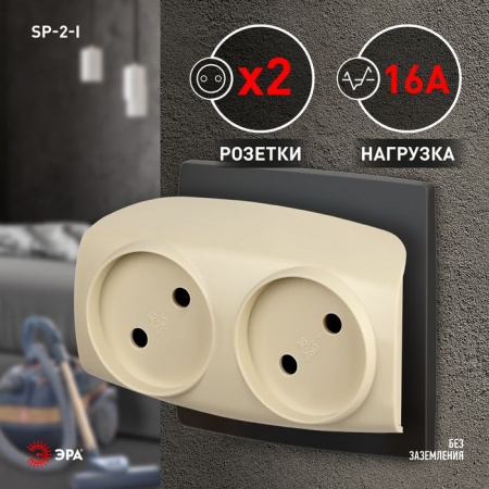 ЭРА Разветвитель 2б/з, сл. кость 16А, 3500Вт SP-2-I - КОЛОРЛОН ВТД Новосибирск