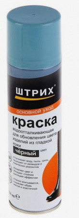 краска Штрих Водоотталкивающая д/кожи Черная аэрозоль 250мл/Химик/12 - КОЛОРЛОН ВТД Новосибирск