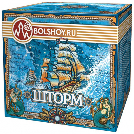 Шторм 20/1 - КОЛОРЛОН ВТД Новосибирск
