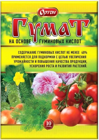 Гумат Ортон 10гр - КОЛОРЛОН ВТД Новосибирск