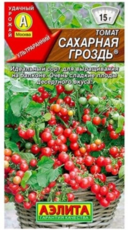 Томат Сахарная гроздь 20шт (Аэлита) цв - КОЛОРЛОН ВТД Новосибирск