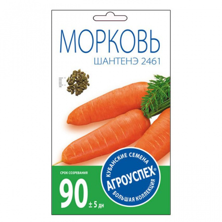 Морковь Шантане 2461 сред. *2г (Агроуспех) - КОЛОРЛОН ВТД Новосибирск