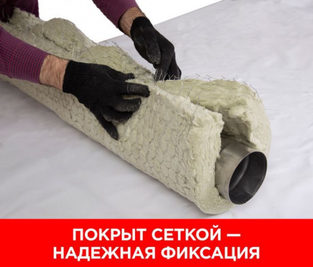 ISOROC Термозащита 600-СМ-50/Ч-1000x2000мм (2м2=0,1м3) - КОЛОРЛОН ВТД Новосибирск