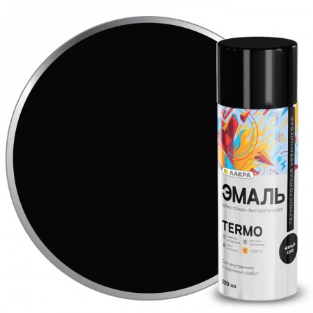 Эмаль аэрозольная термостойкая Лакра Termo +300 С Черный 1200 - КОЛОРЛОН ВТД Новосибирск