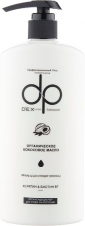 DEXCLUSIVE Кондиционер для волос DP HAIR CONDITIONER Кокос, 500 мл - КОЛОРЛОН ВТД Новосибирск