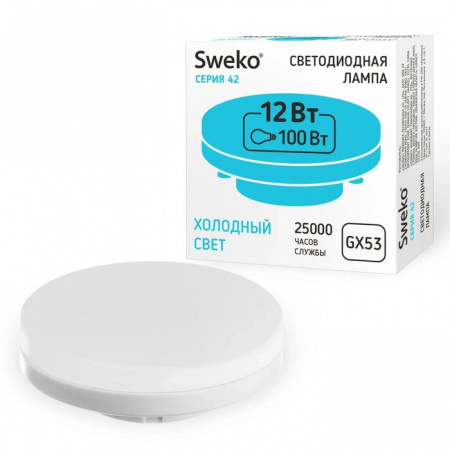 12W Лампа Sweko 42LED-GX53-230-4000K-GX53 (165-265В, 760 лм) - КОЛОРЛОН ВТД Новосибирск